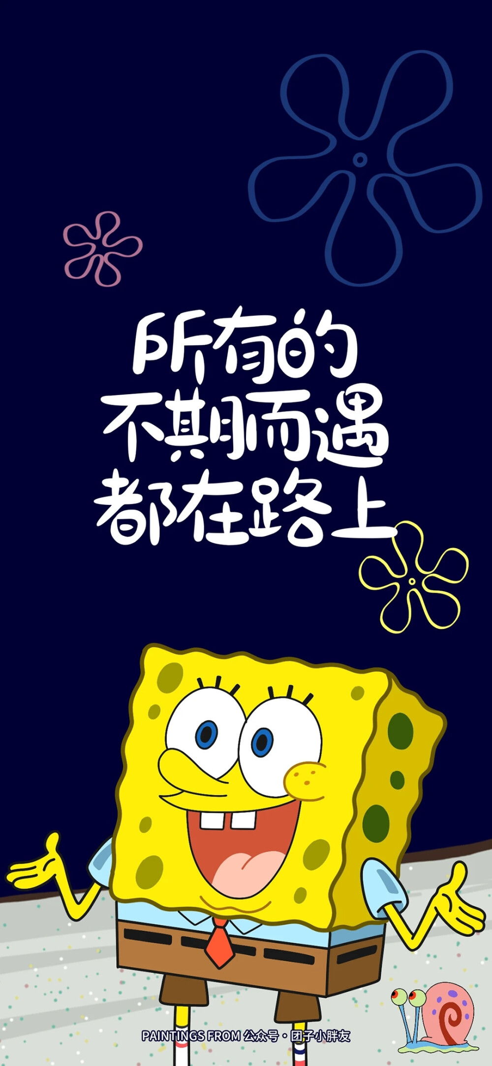 海绵宝宝壁纸套图