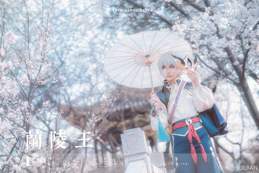 FGO/coser
兰陵王
CN：未岚RAN