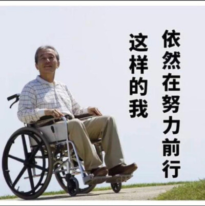 表情包