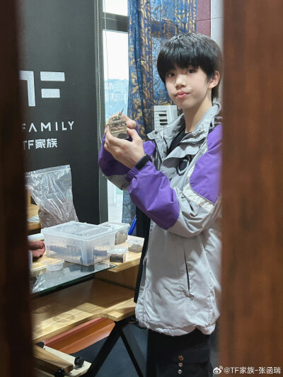 TF家族_张函瑞