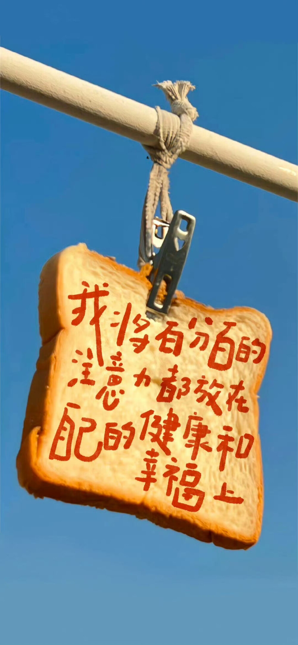 壁纸