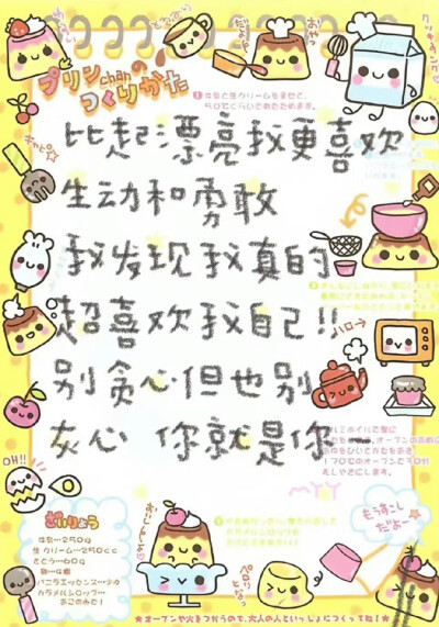 手写便签♡.꒰ ⑅:†· ♡ ·†:⑅ ꒱.♡ ​​​小狗文学