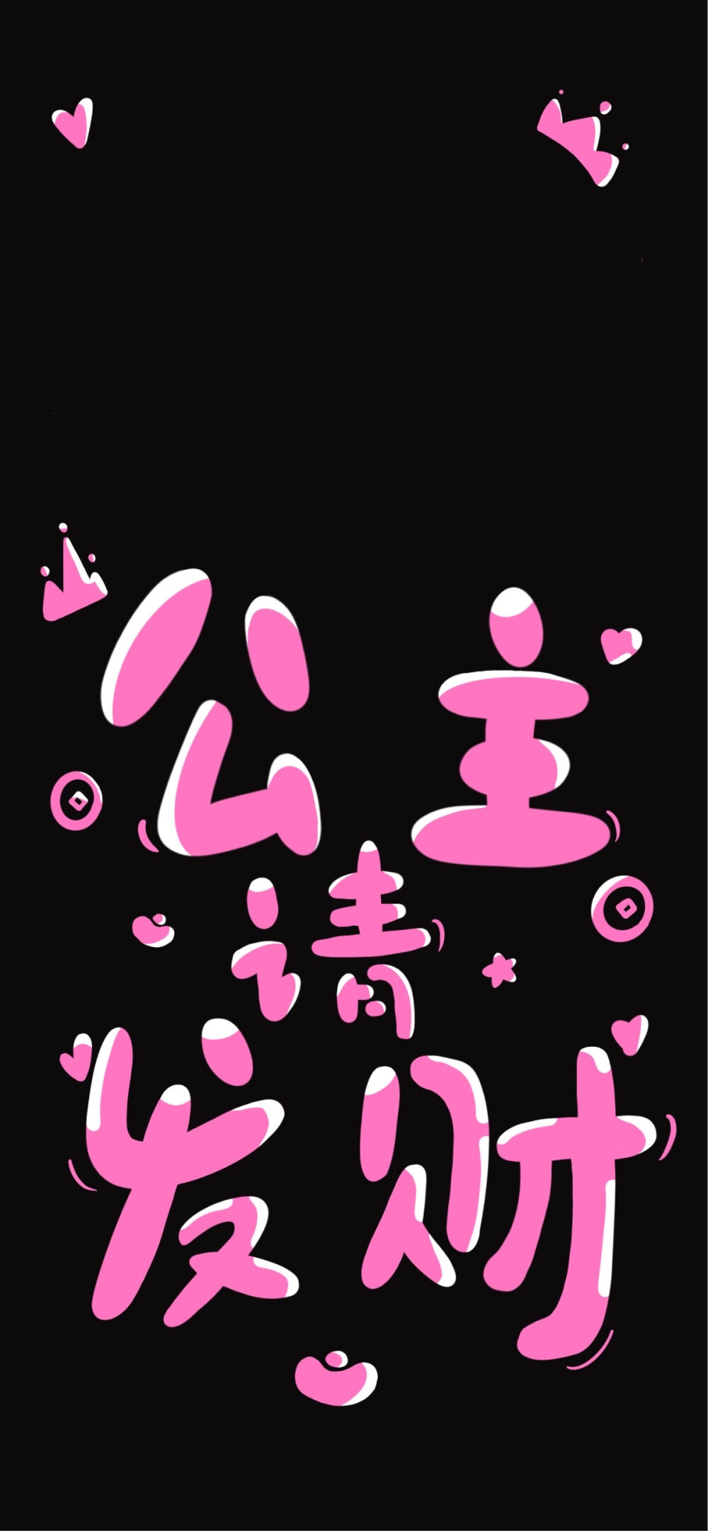 可可爱爱