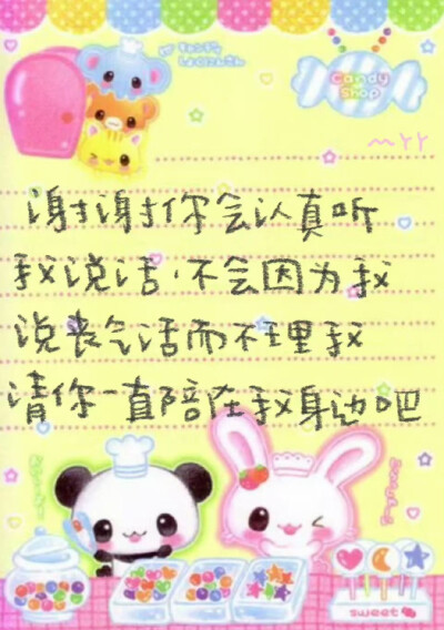 手写便签♡.꒰ ⑅:†· ♡ ·†:⑅ ꒱.♡ ​​​小狗文学