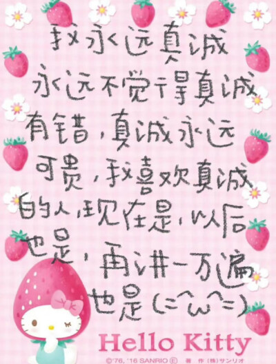 手写便签♡.꒰ ⑅:†· ♡ ·†:⑅ ꒱.♡ ​​​小狗文学