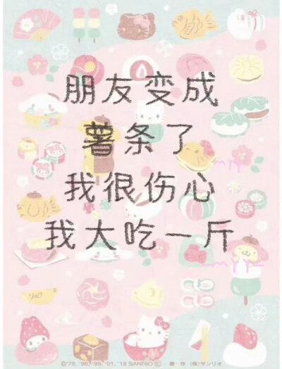 手写便签♡.꒰ ⑅:†· ♡ ·†:⑅ ꒱.♡ ​​​小狗文学