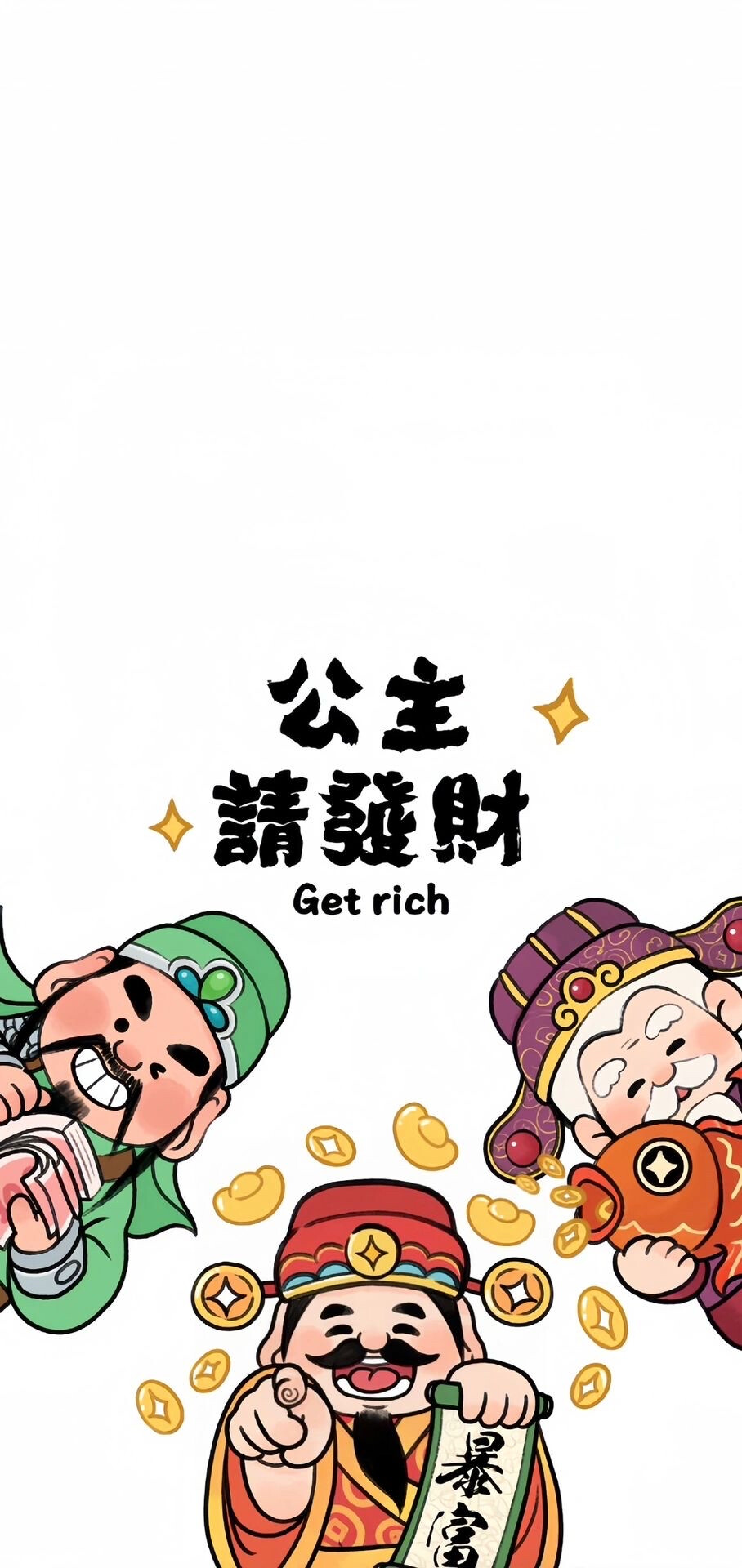 可可爱爱