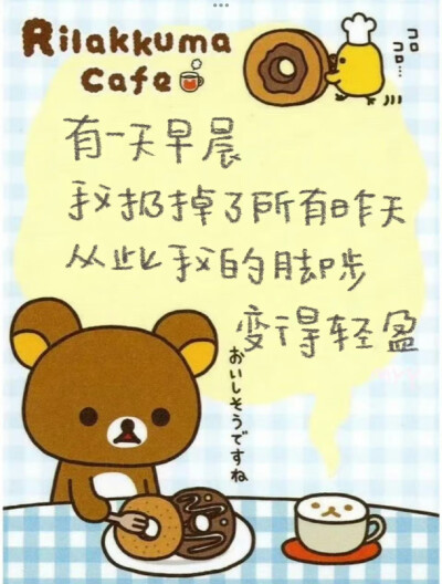 手写便签♡.꒰ ⑅:†· ♡ ·†:⑅ ꒱.♡ ​​​小狗文学