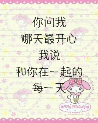 手写便签♡.꒰ ⑅:†· ♡ ·†:⑅ ꒱.♡ ​​​小狗文学