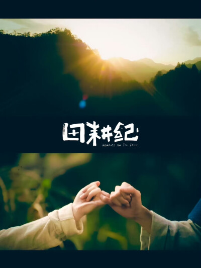 田耕纪