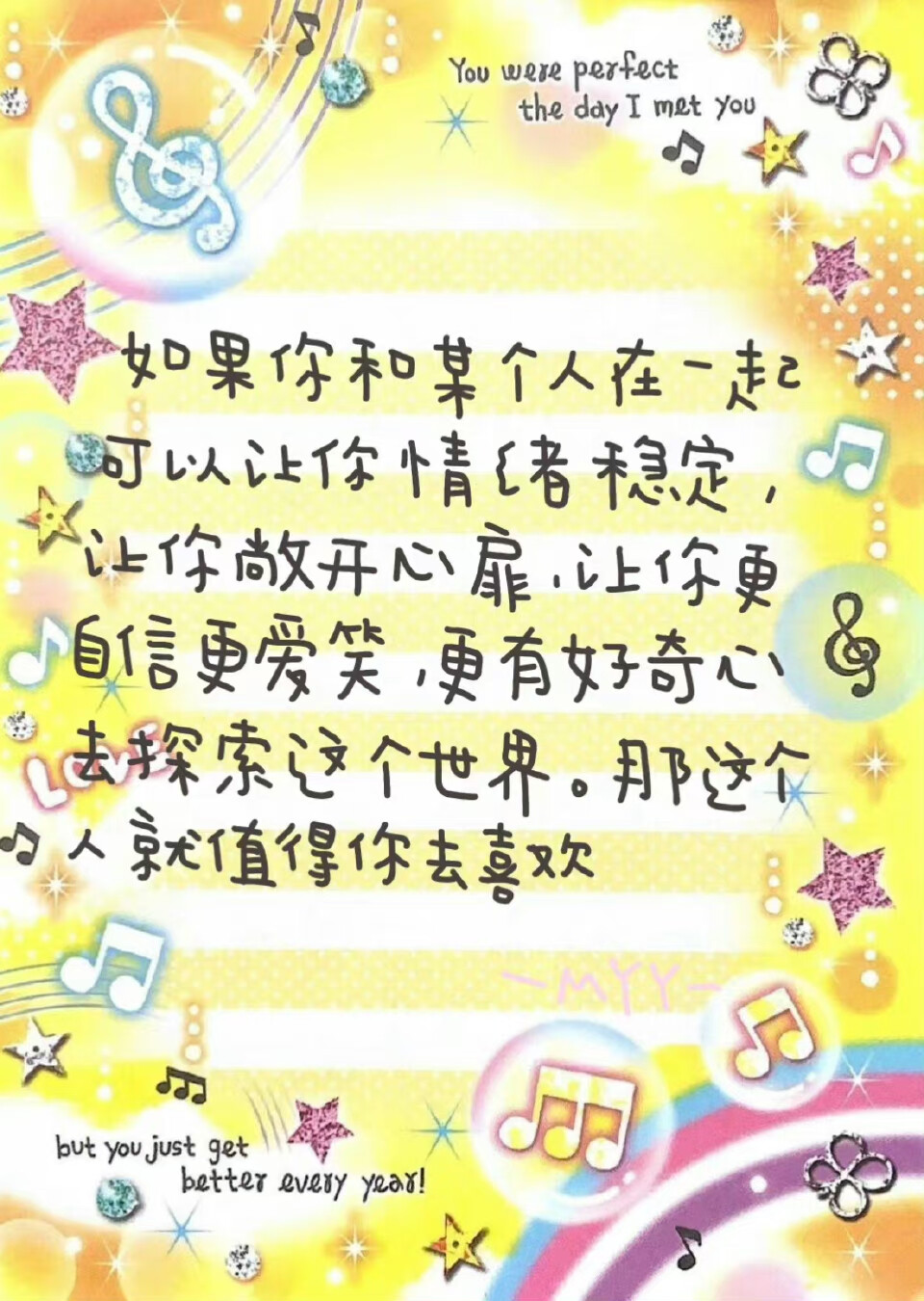 手写便签♡.꒰ ⑅:†· ♡ ·†:⑅ ꒱.♡ ​​​小狗文学