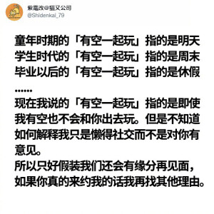 不说永远 在每个瞬间