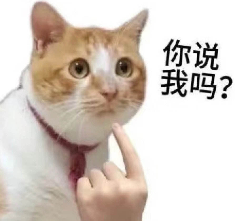 搞怪表情包