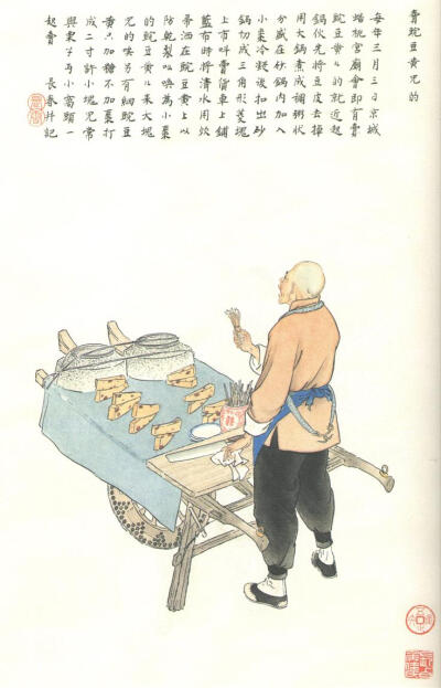 画家侯长春作品欣赏