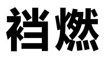 表情表情/