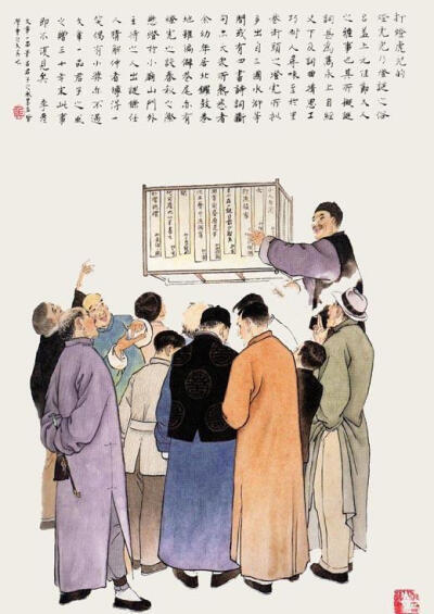 画家侯长春作品