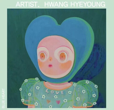  韩国艺术家Hwang hye young