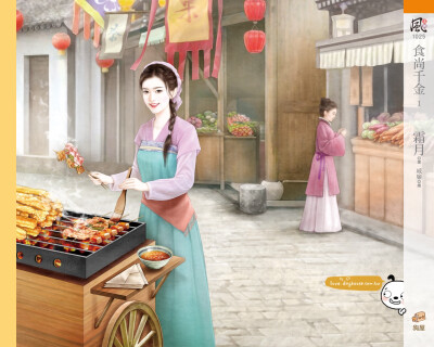 好
