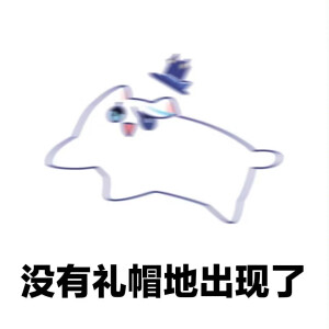 原神 芙宁娜 表情包