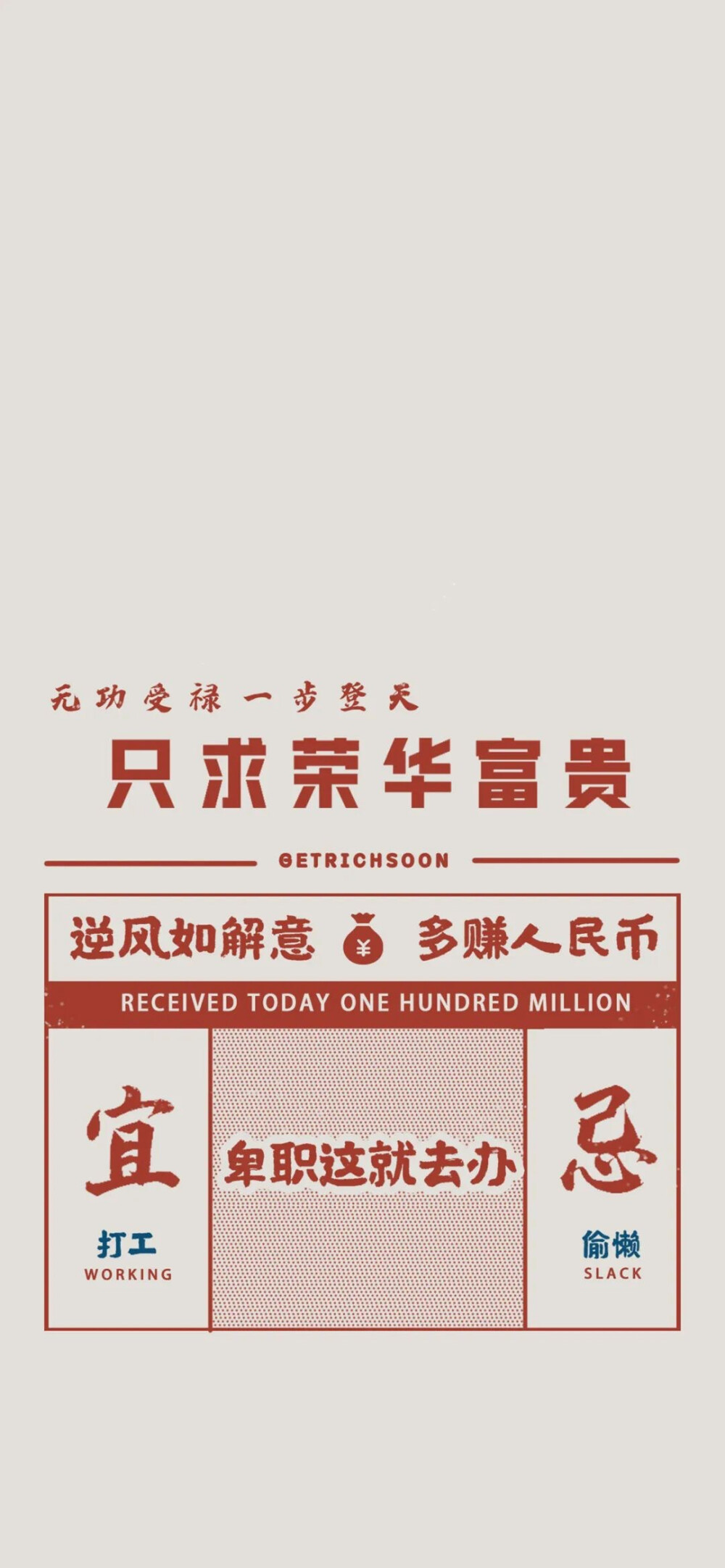 今日更