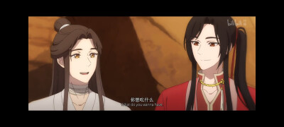 天官赐福