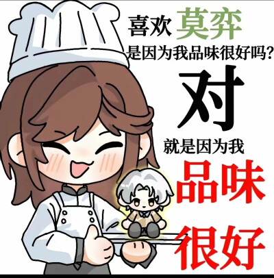 精神状态日渐美丽❤️
劳动就是狗屎
吃点好的
撒了所有人
喜欢莫弈品味很好
喜羊羊：…
早上坏
一种和世界玩艾斯艾慕我忘了安全词的感觉……