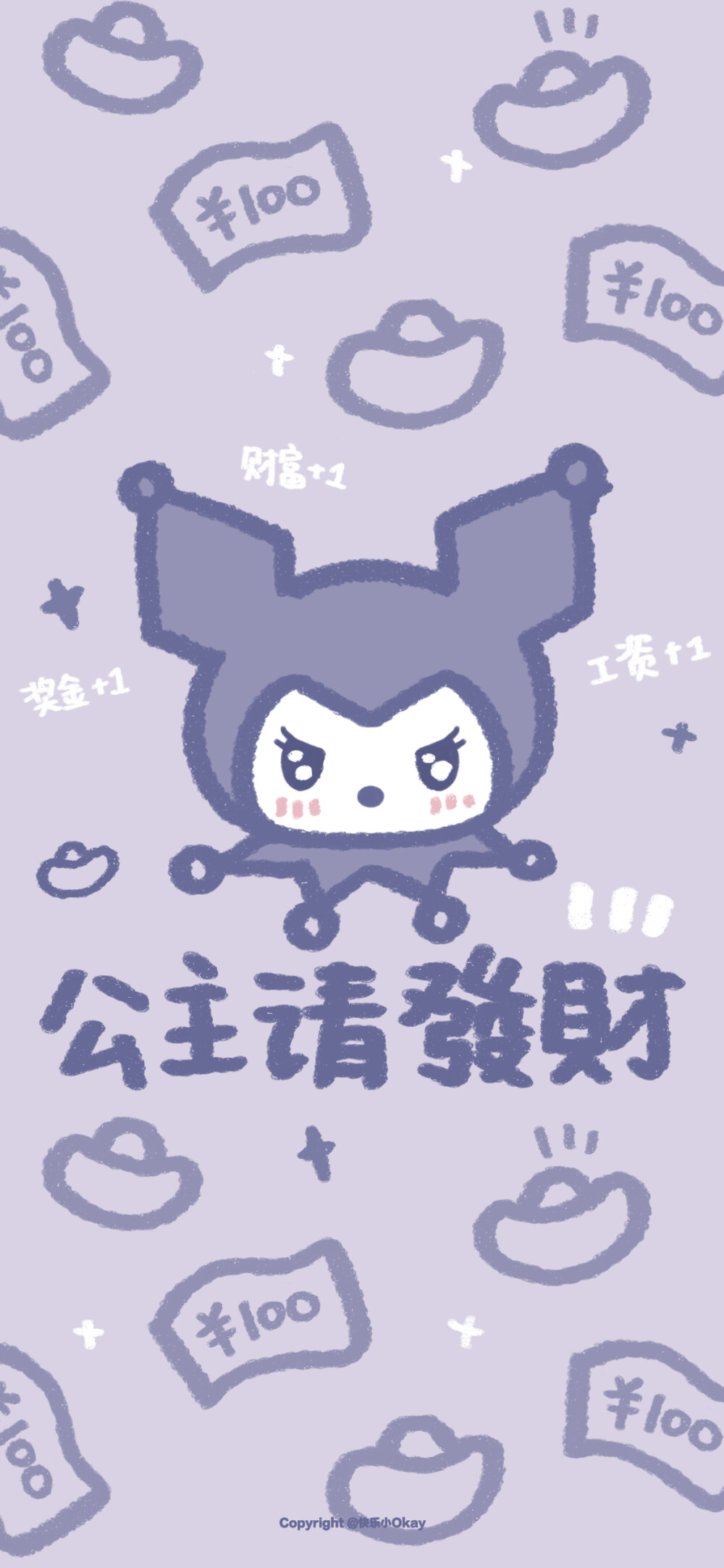 可可爱爱