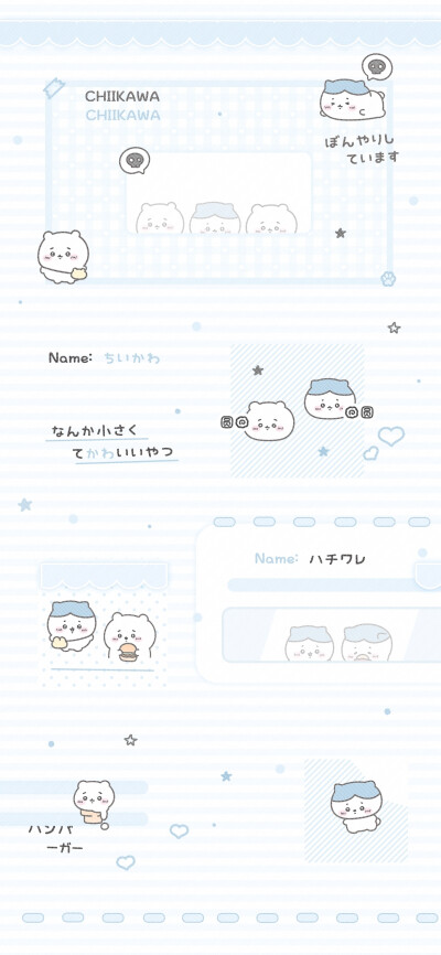 自用