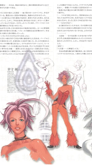 草薙京(拳皇全明星版) - 高清图片，堆糖，美图壁纸兴趣社区