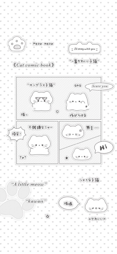 自用