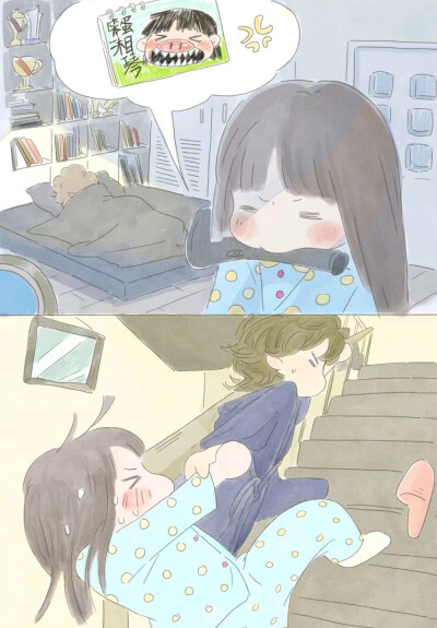 自用