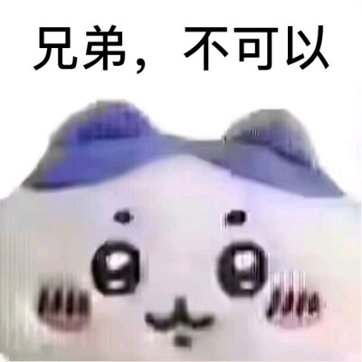 表情