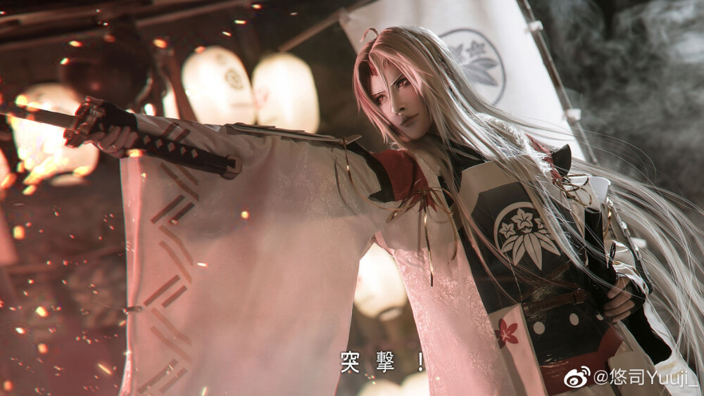 阴阳师/coser