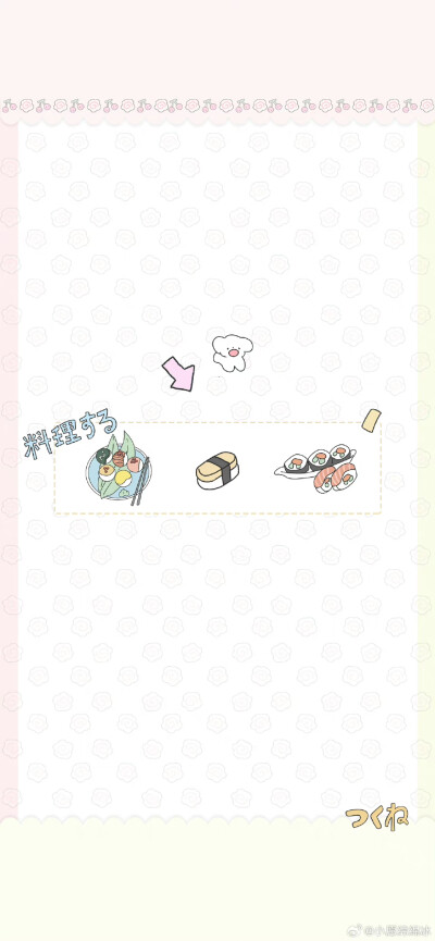 自用