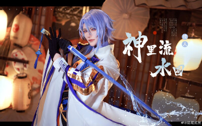 原神/coser
神里绫人
CN：陆鹫贰黑