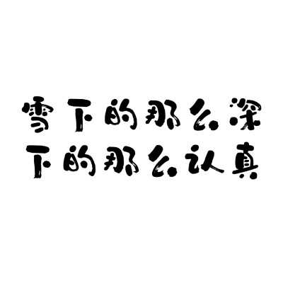 文字头像