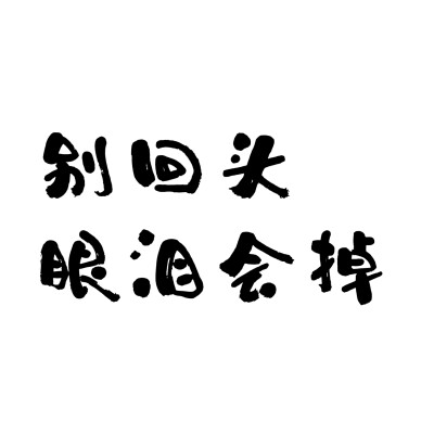 文字头像