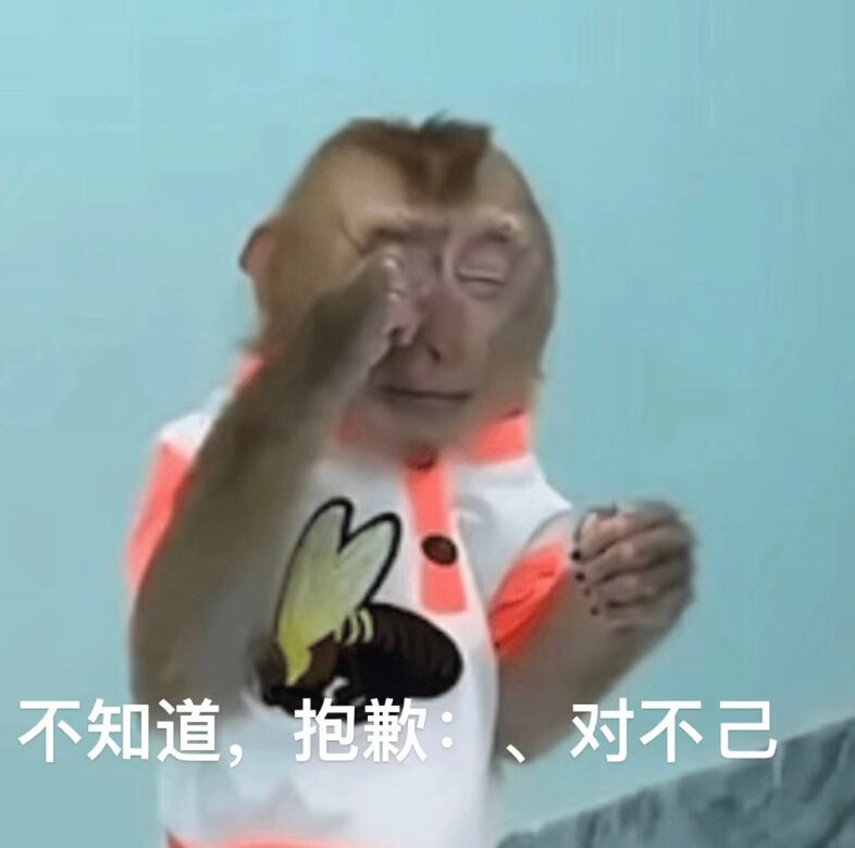 吗喽哈哈哈哈