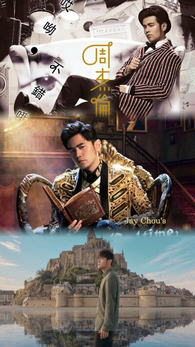 JayChou