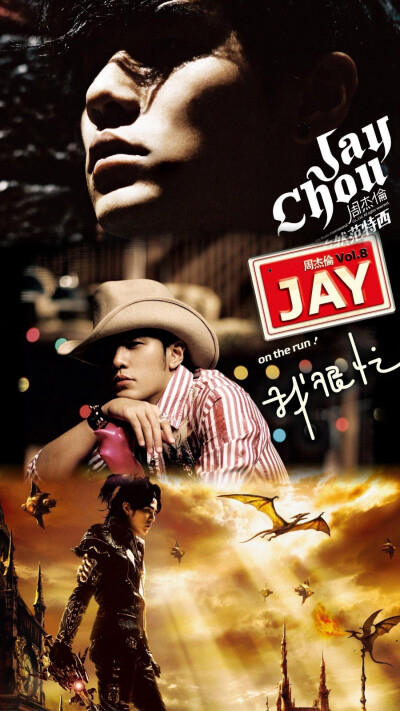 JayChou