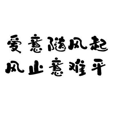 文字头像