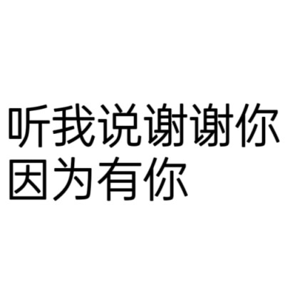 网络词，文字头像