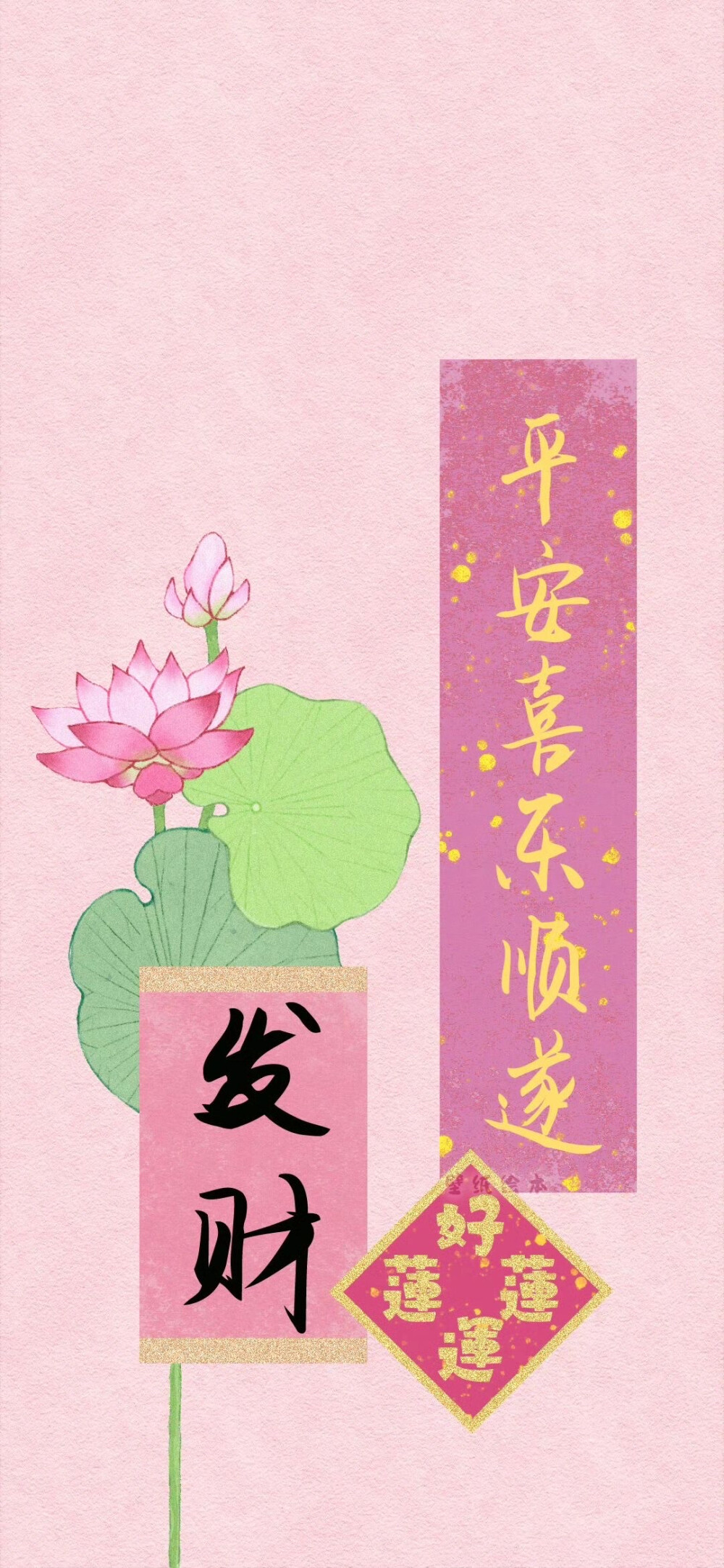 吉利 壁纸 背景