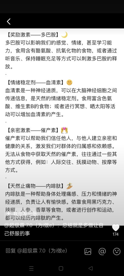 下雨天还要消防演练，两点半集合真服了，直接让我们站在雨里淋