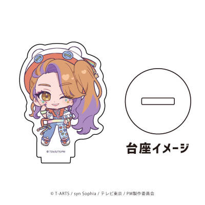 美妙魔法周边