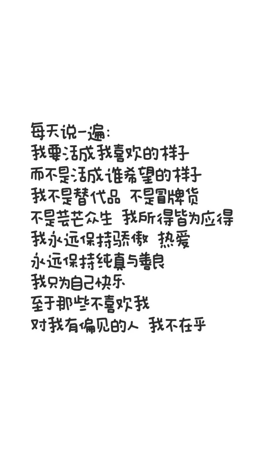 文字壁纸