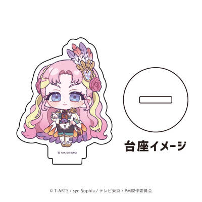 美妙魔法周边