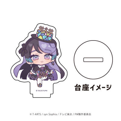 美妙魔法周边