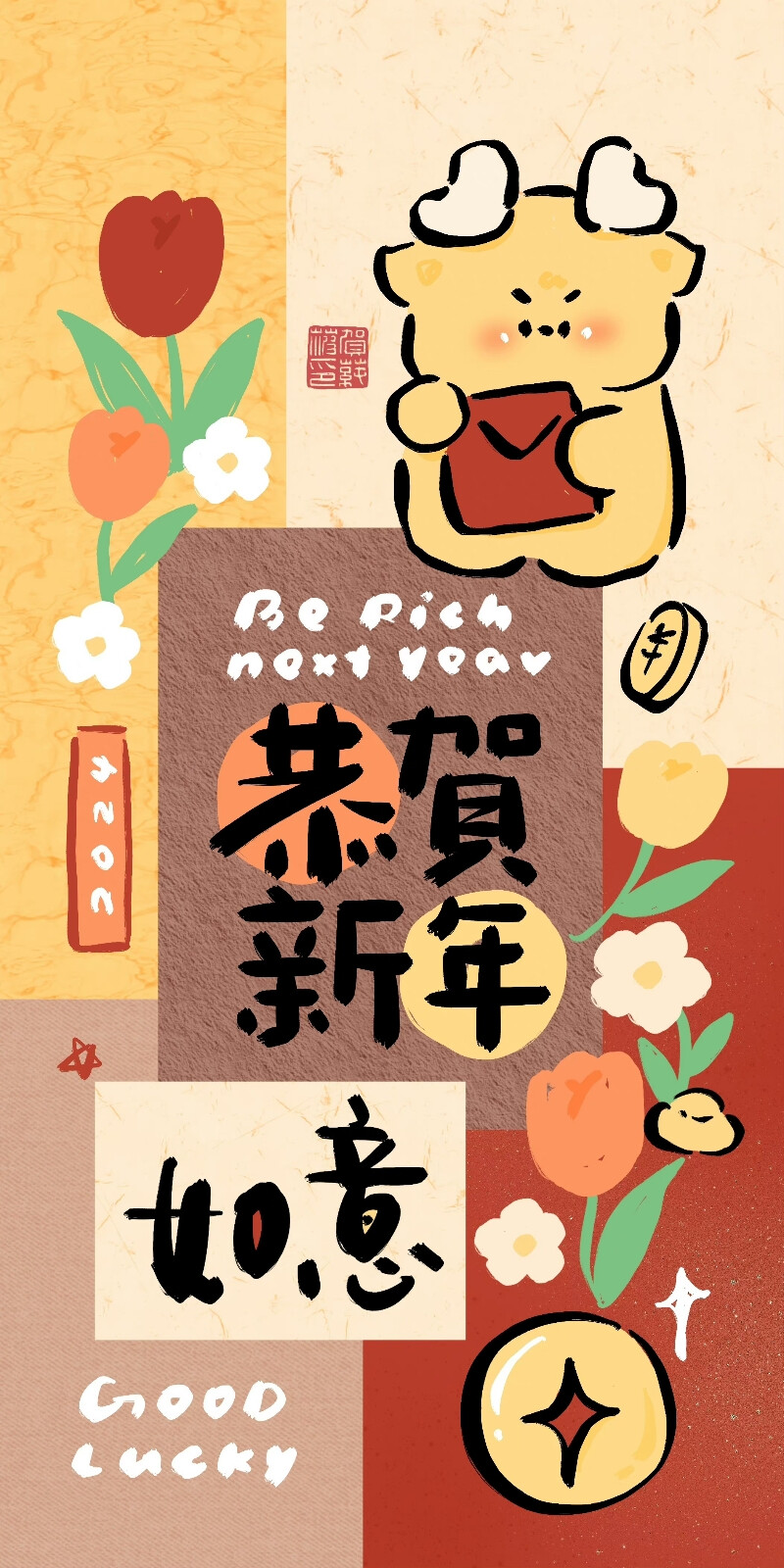 2024新年小龙插画壁纸