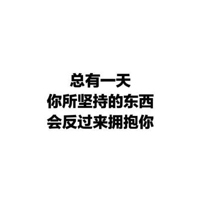 微信封面文字